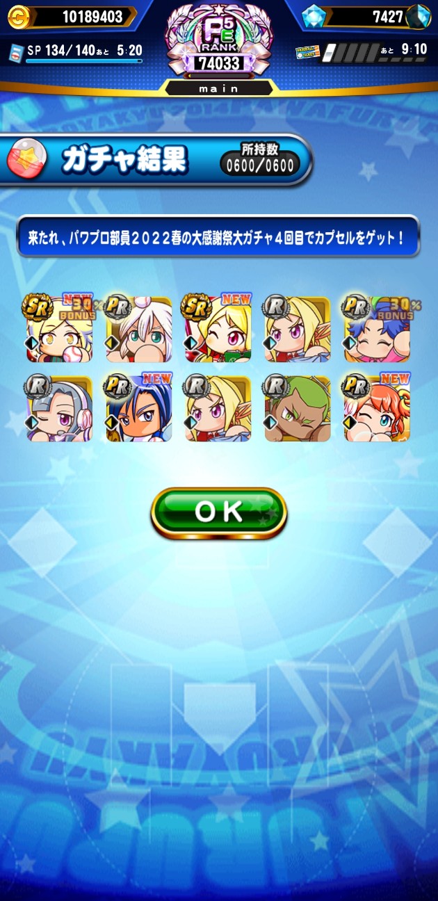 f:id:arimurasaji:20220328203809j:image