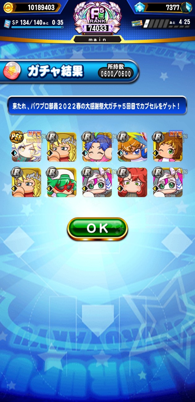 f:id:arimurasaji:20220328203846j:image