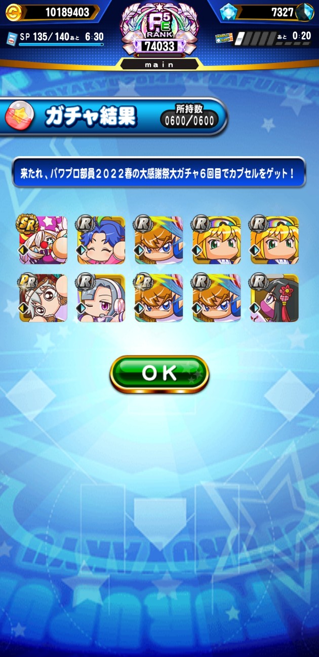 f:id:arimurasaji:20220328203855j:image