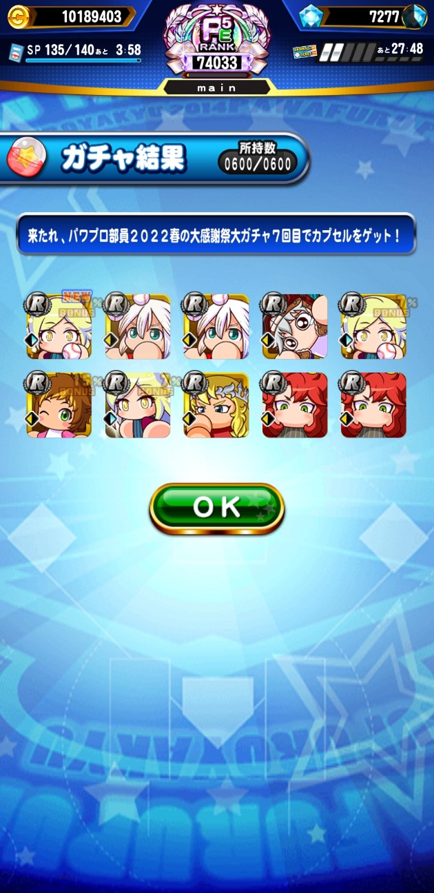 f:id:arimurasaji:20220328203904j:image