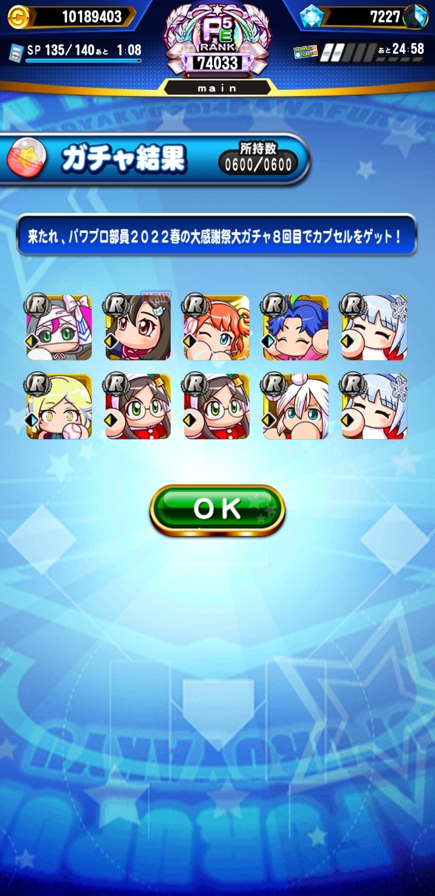 f:id:arimurasaji:20220328203912j:image