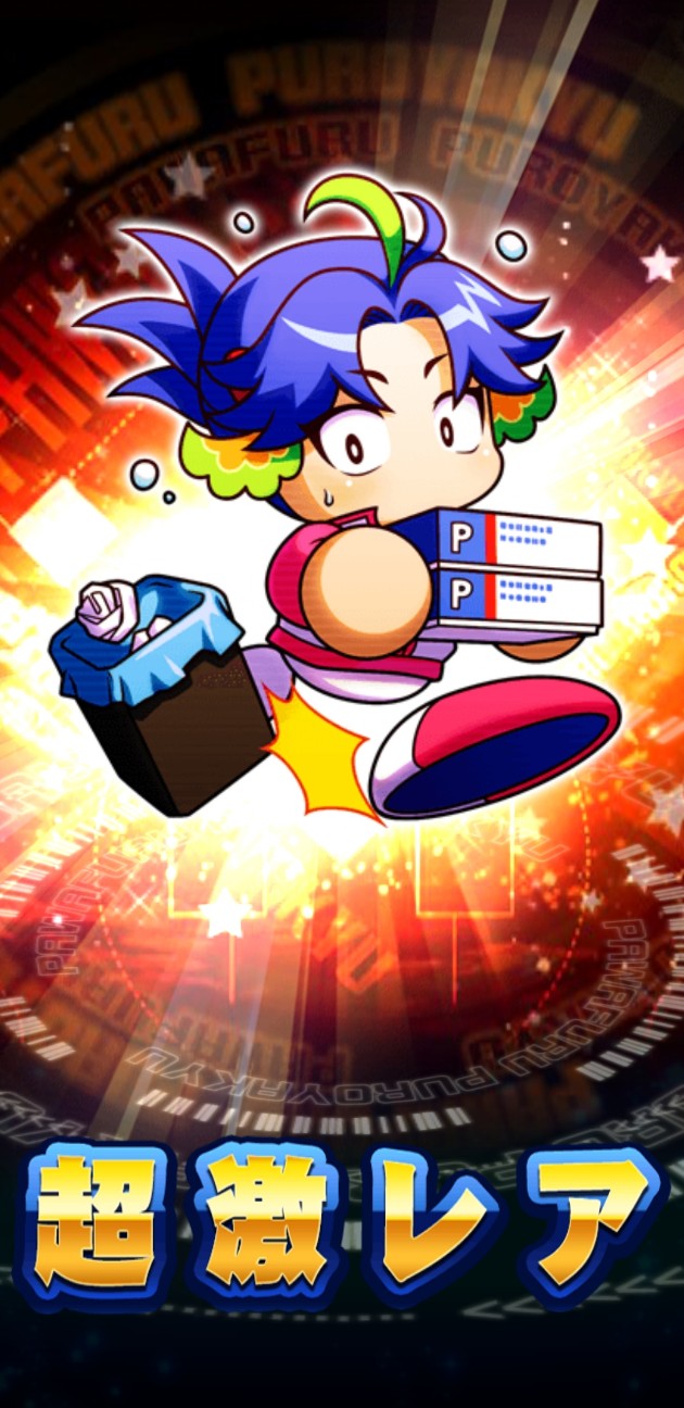 f:id:arimurasaji:20220328203920j:image
