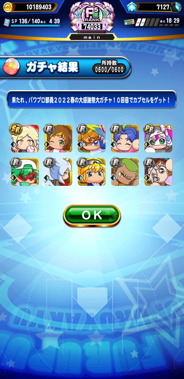 f:id:arimurasaji:20220328203933j:image