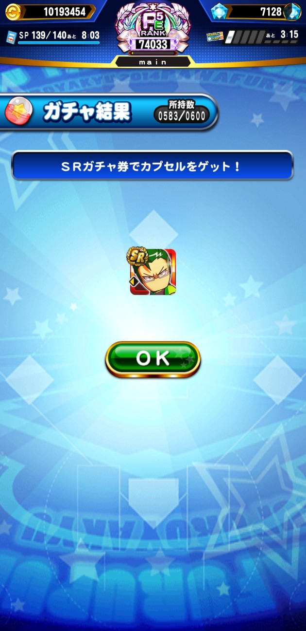 f:id:arimurasaji:20220329195554j:image