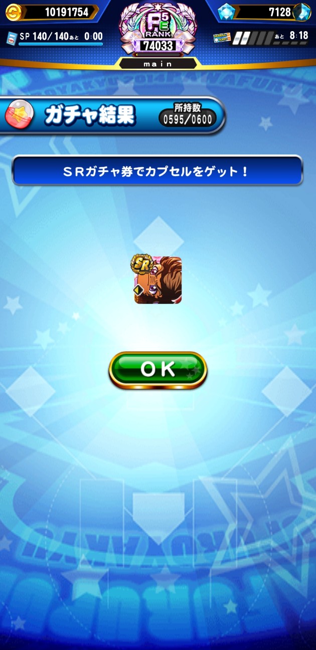 f:id:arimurasaji:20220329195748j:image