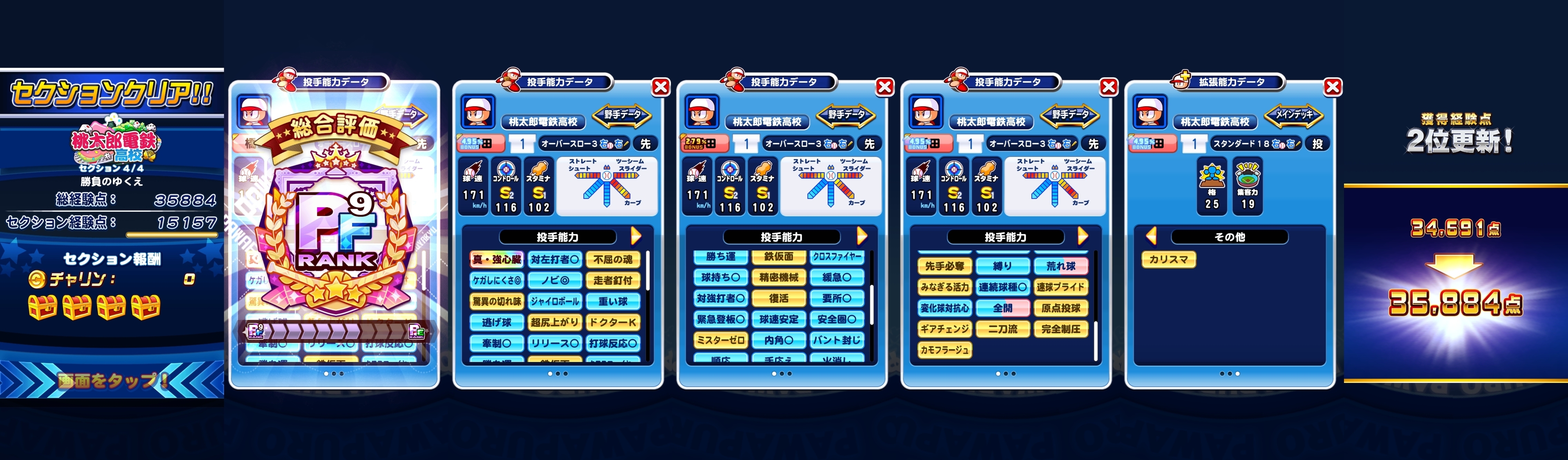 f:id:arimurasaji:20220330180111j:plain