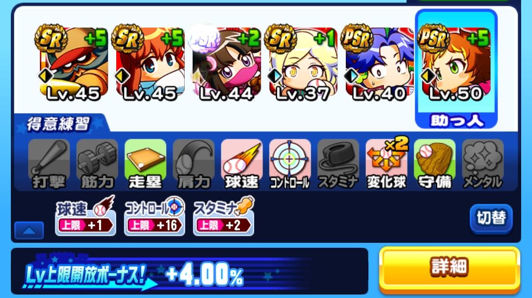 f:id:arimurasaji:20220330180120j:plain