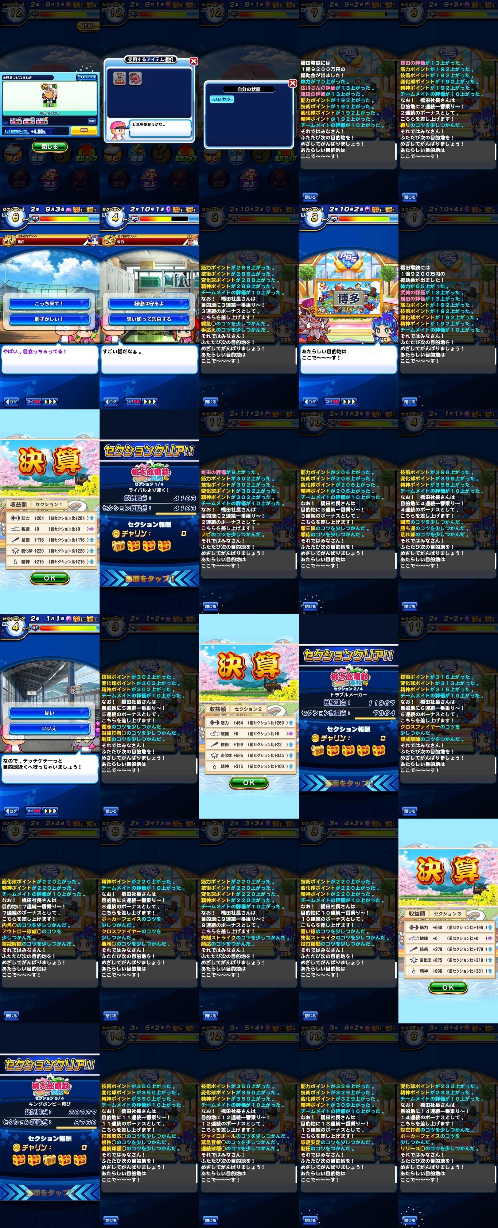 f:id:arimurasaji:20220330180125j:plain