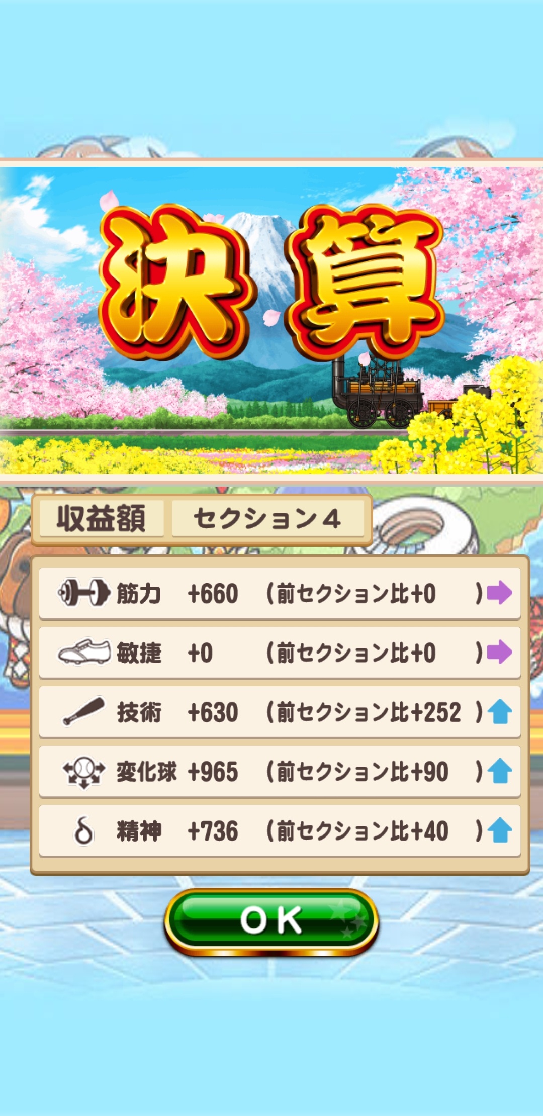 f:id:arimurasaji:20220330180133j:plain