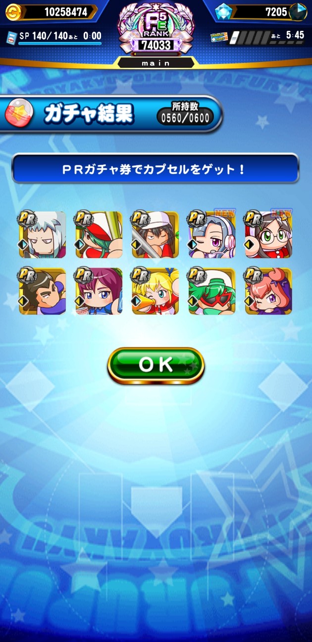 f:id:arimurasaji:20220330183927j:image