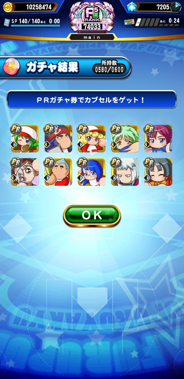 f:id:arimurasaji:20220330183945j:image