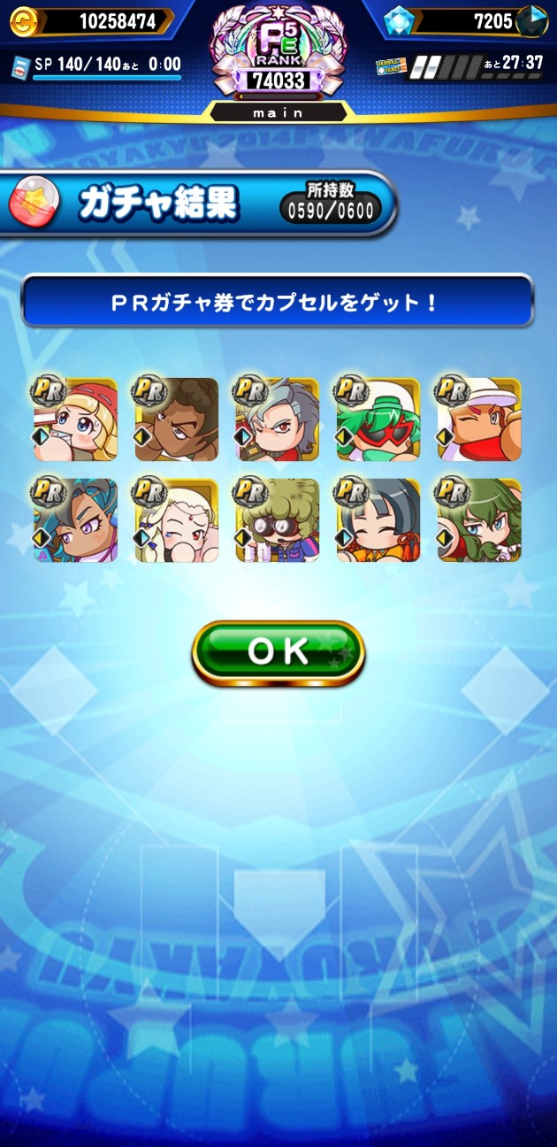 f:id:arimurasaji:20220330183953j:image