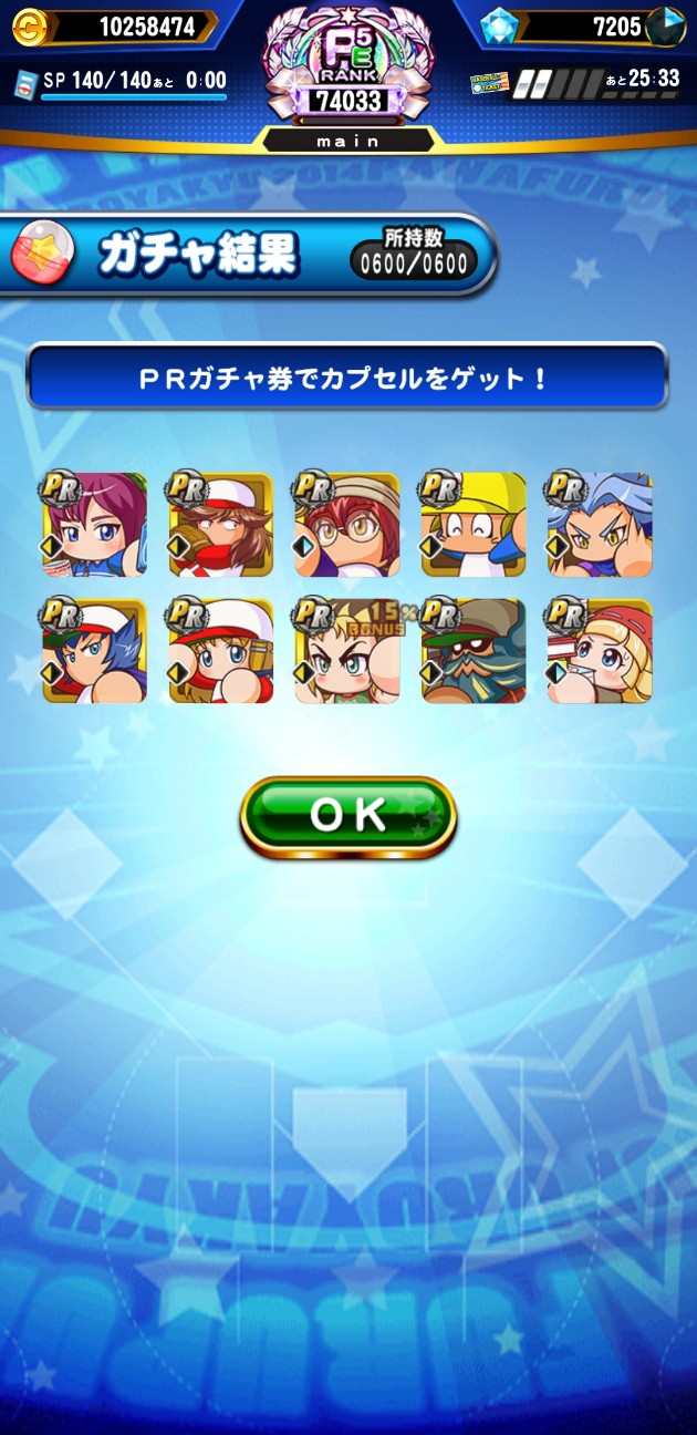 f:id:arimurasaji:20220330184001j:image