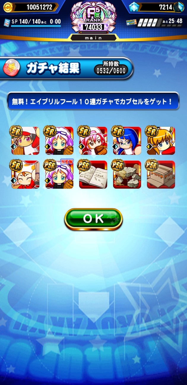f:id:arimurasaji:20220401191137j:image