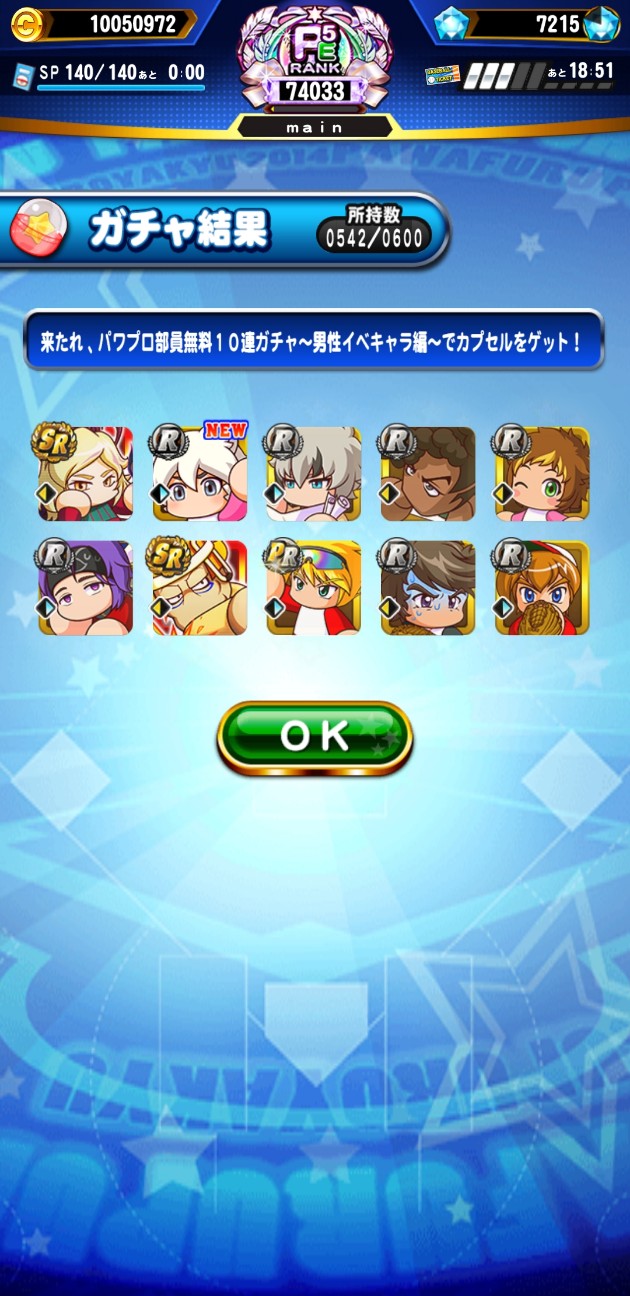 f:id:arimurasaji:20220401203453j:image