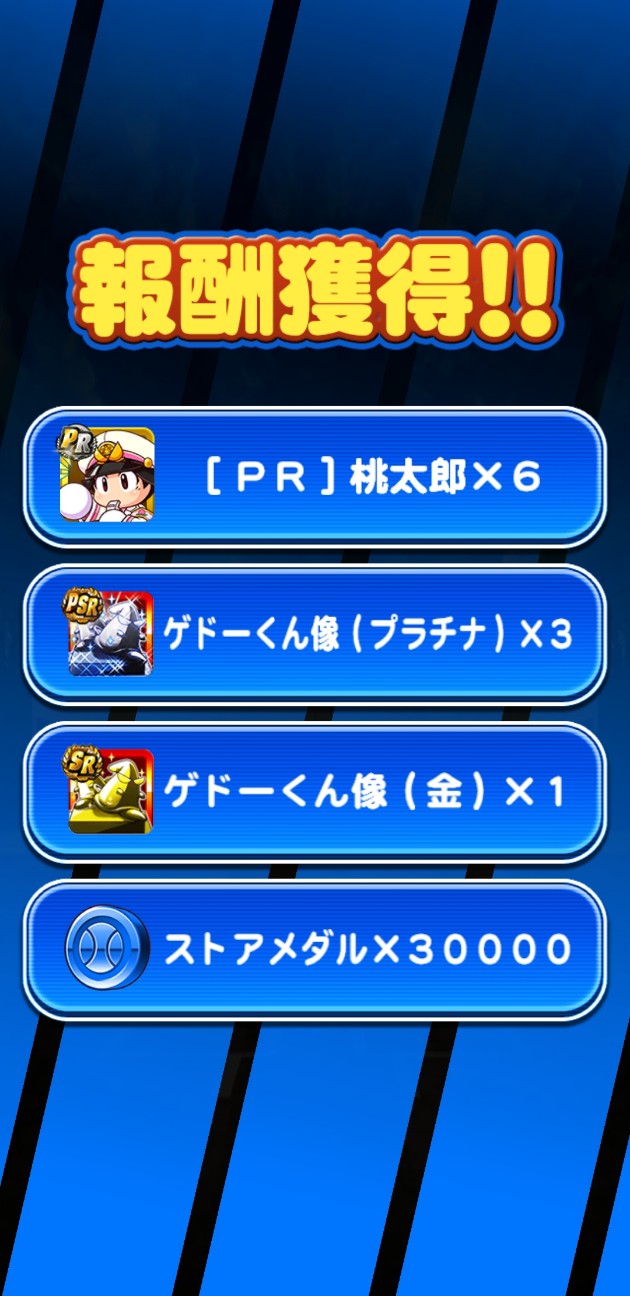 f:id:arimurasaji:20220402213909j:image