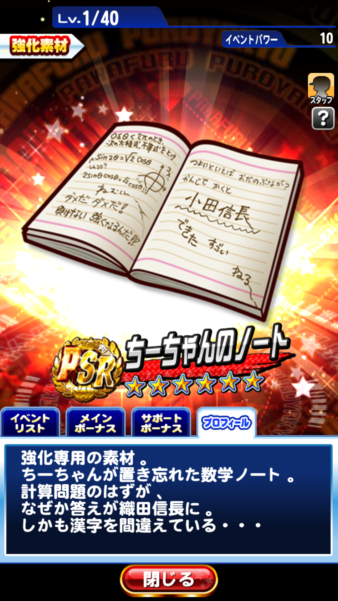 f:id:arimurasaji:20220403104610p:plain
