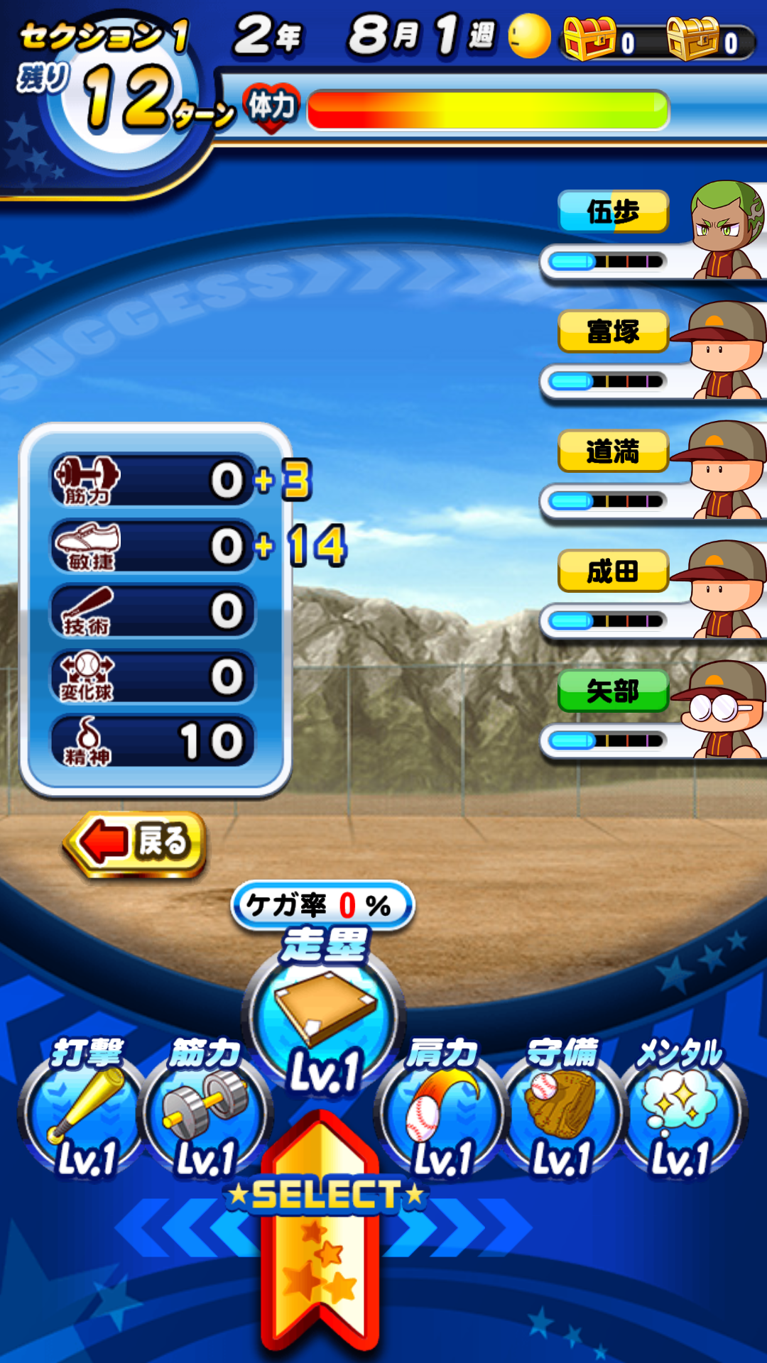 f:id:arimurasaji:20220403104643p:plain