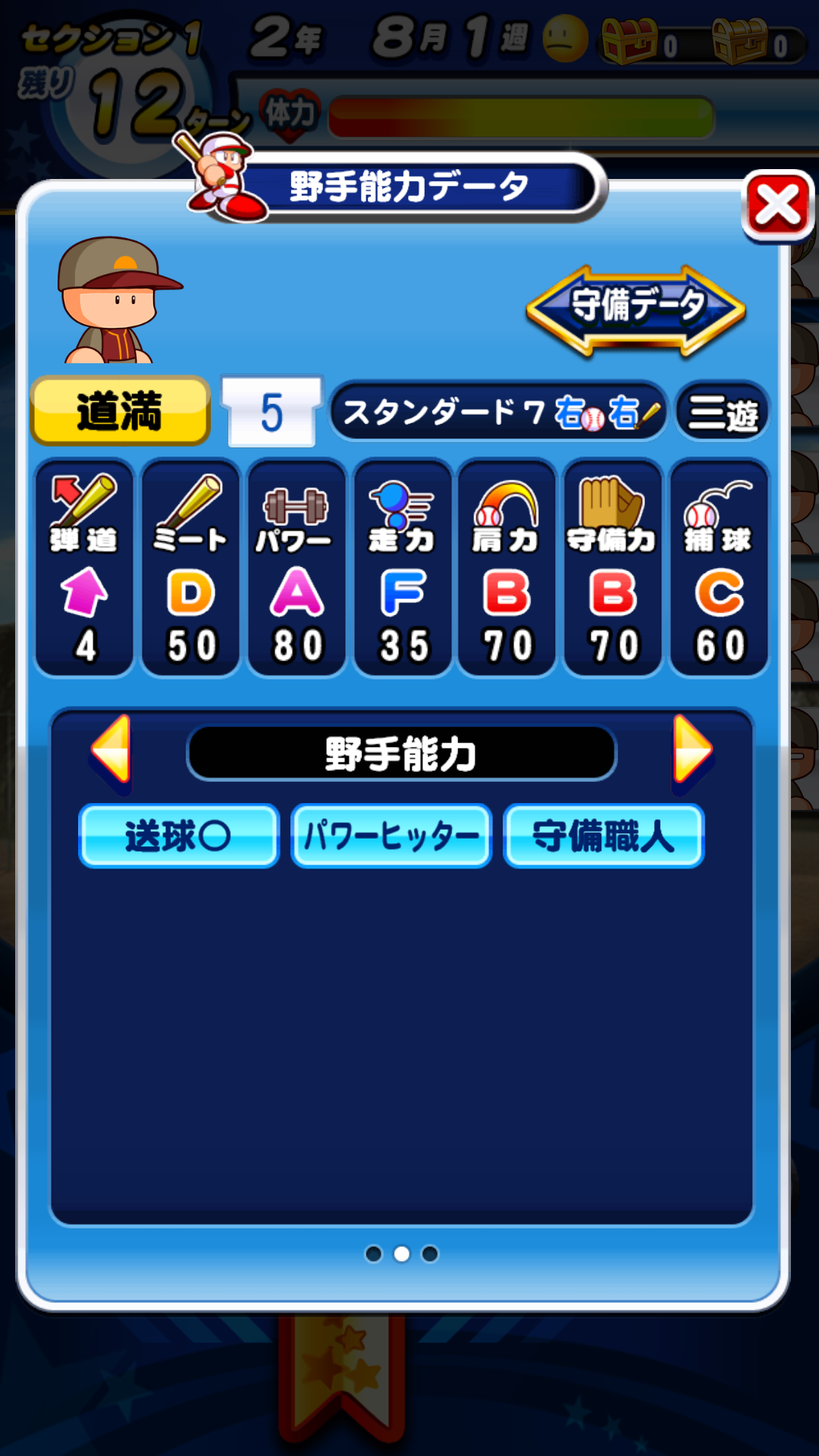 f:id:arimurasaji:20220403104649p:plain
