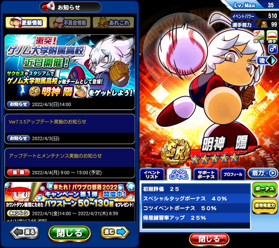 f:id:arimurasaji:20220403154046j:plain