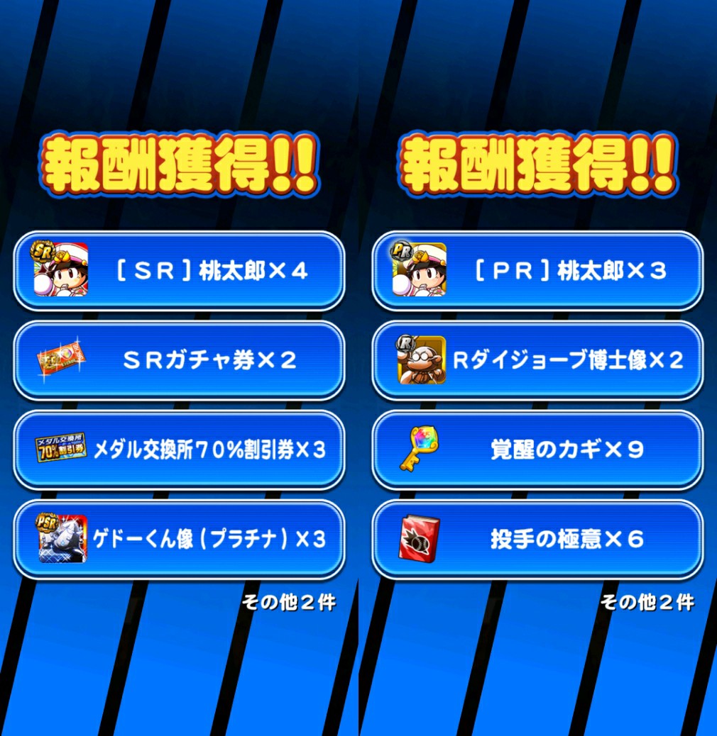 f:id:arimurasaji:20220404203225j:plain
