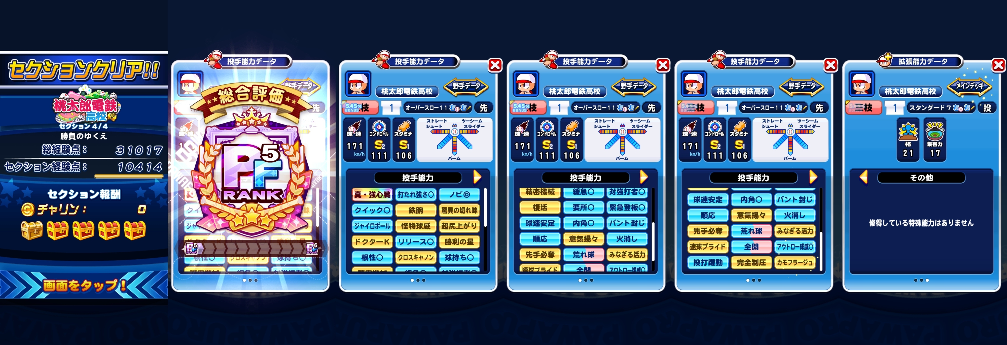 f:id:arimurasaji:20220405190232j:plain