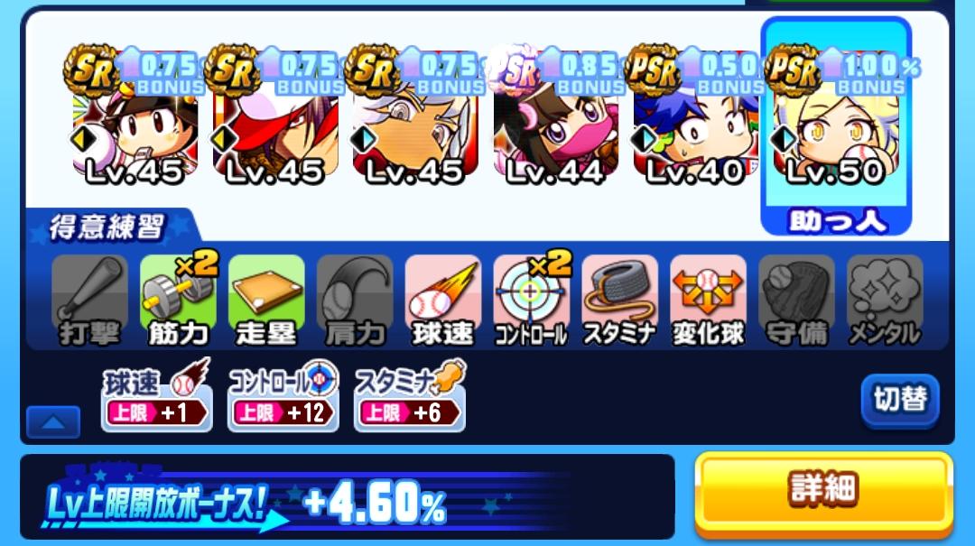 f:id:arimurasaji:20220405190241j:plain