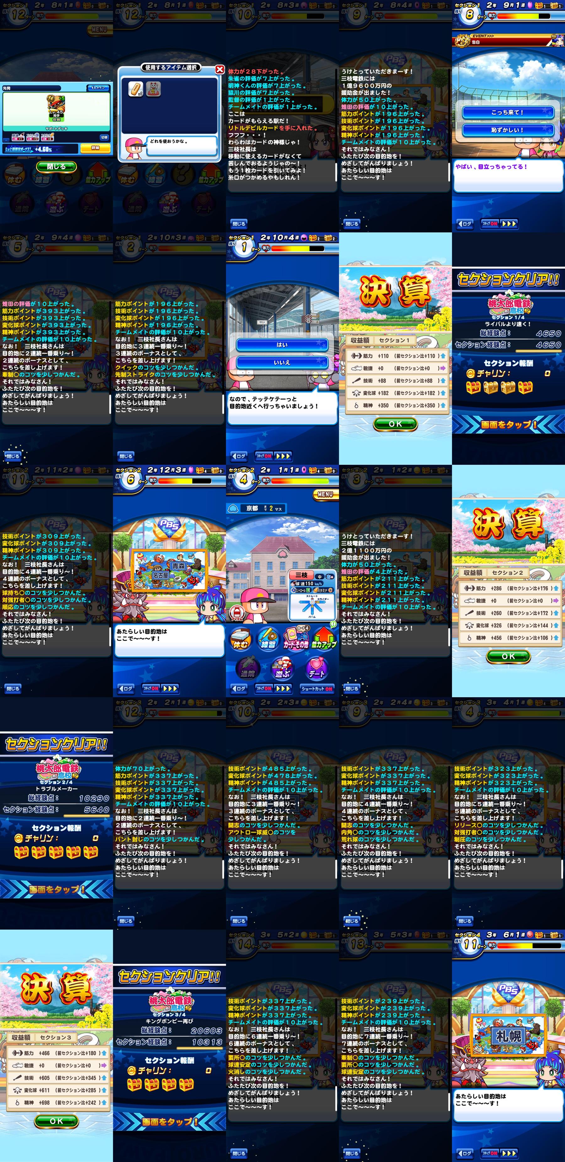 f:id:arimurasaji:20220405190244j:plain