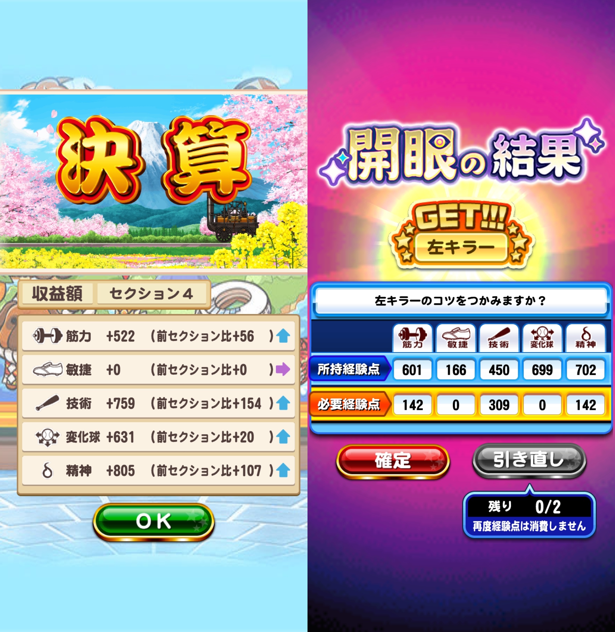 f:id:arimurasaji:20220405190249j:plain