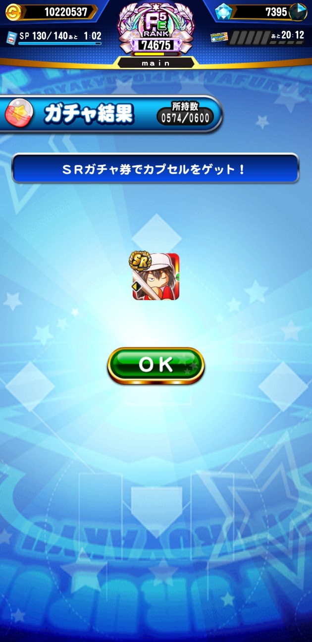 f:id:arimurasaji:20220405212830j:image