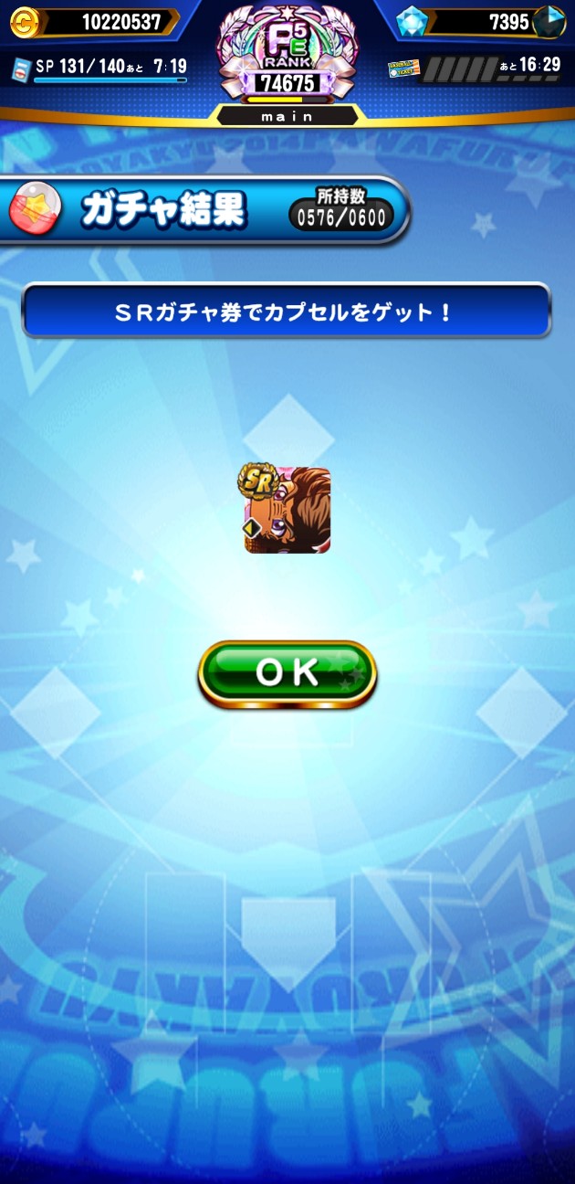 f:id:arimurasaji:20220405212850j:image