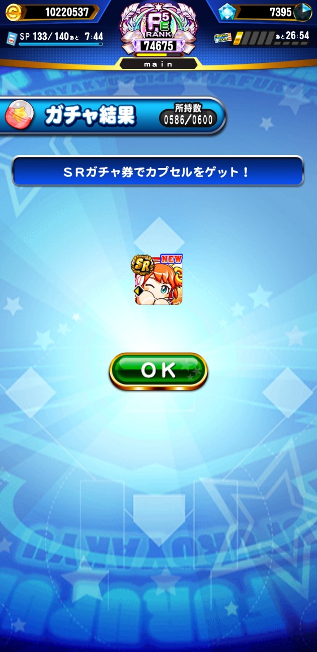 f:id:arimurasaji:20220405213101j:image
