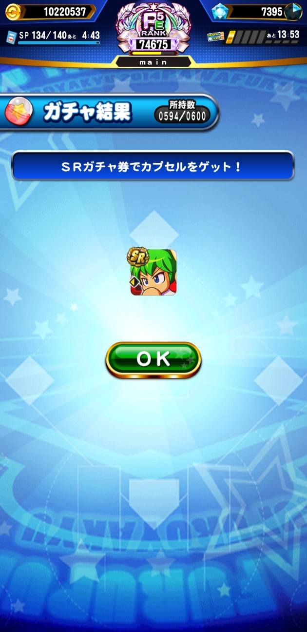 f:id:arimurasaji:20220405213221j:image