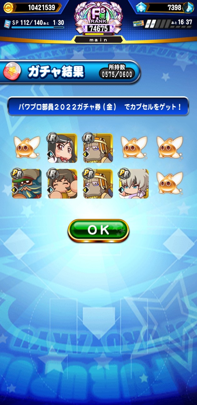 f:id:arimurasaji:20220406074428j:image