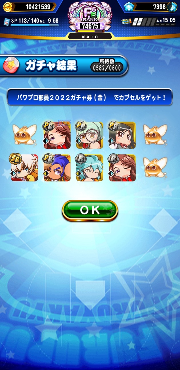 f:id:arimurasaji:20220406074439j:image