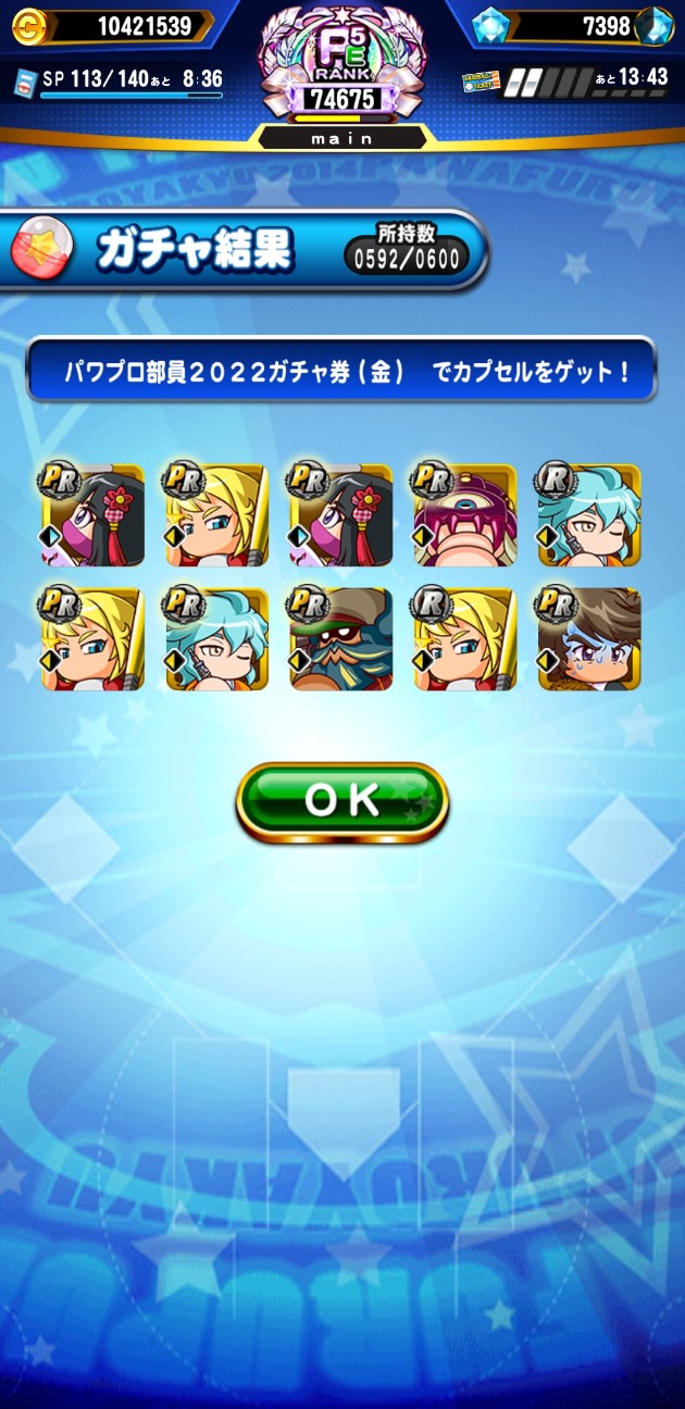 f:id:arimurasaji:20220406074447j:image