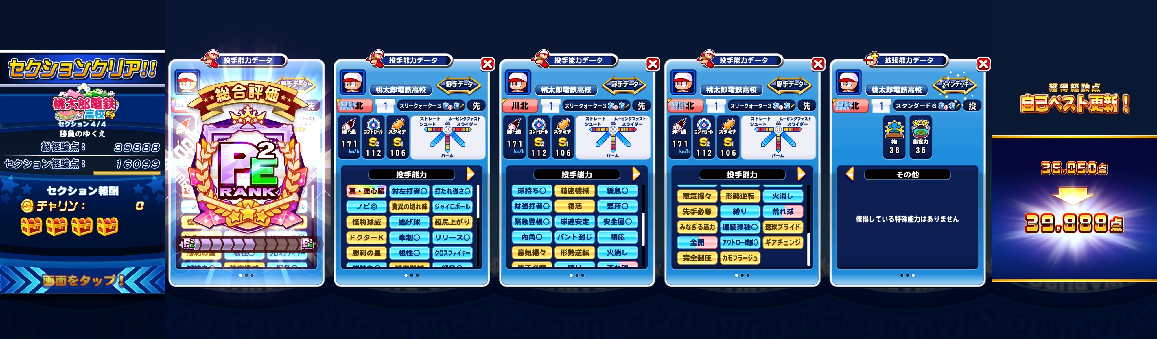 f:id:arimurasaji:20220406183128j:plain