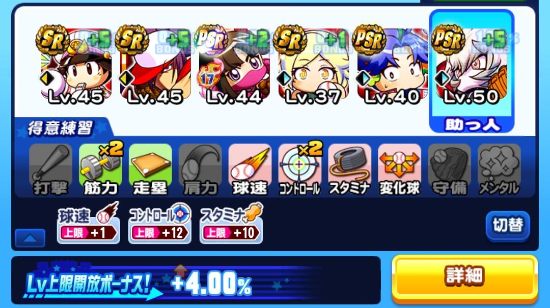 f:id:arimurasaji:20220406183139j:plain