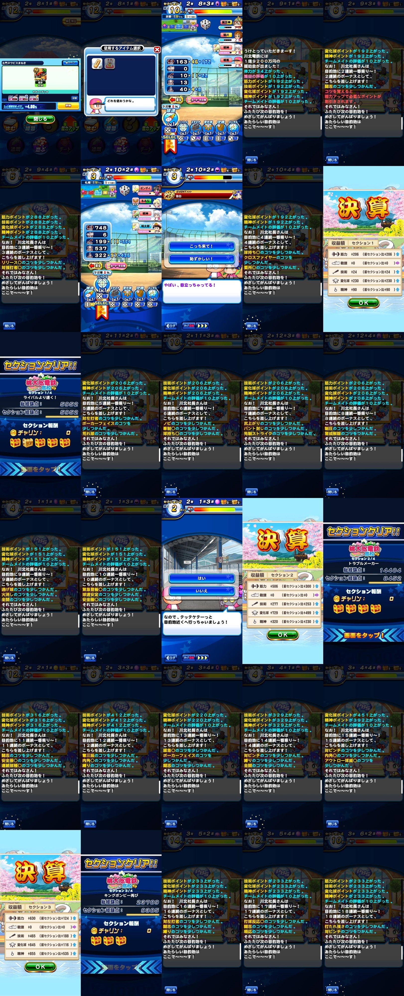 f:id:arimurasaji:20220406183143j:plain