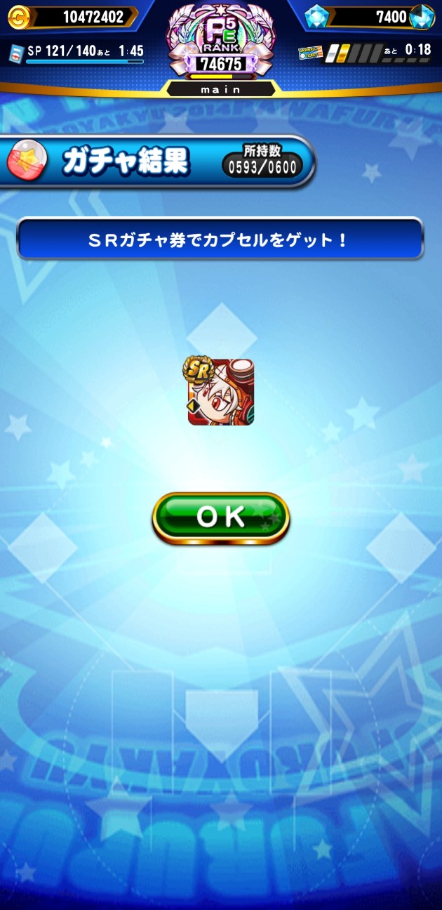 f:id:arimurasaji:20220407211036j:image
