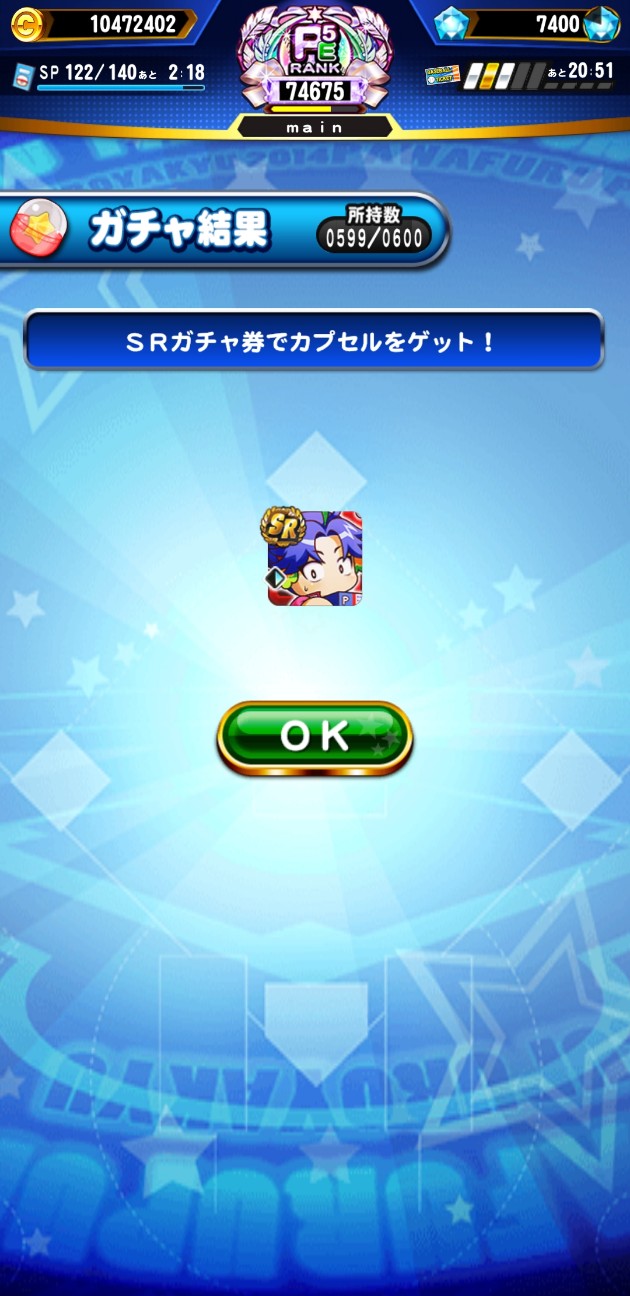 f:id:arimurasaji:20220407211120j:image