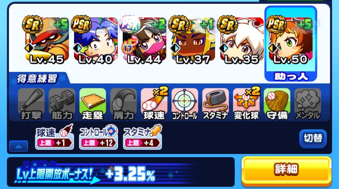 f:id:arimurasaji:20220408211109j:plain