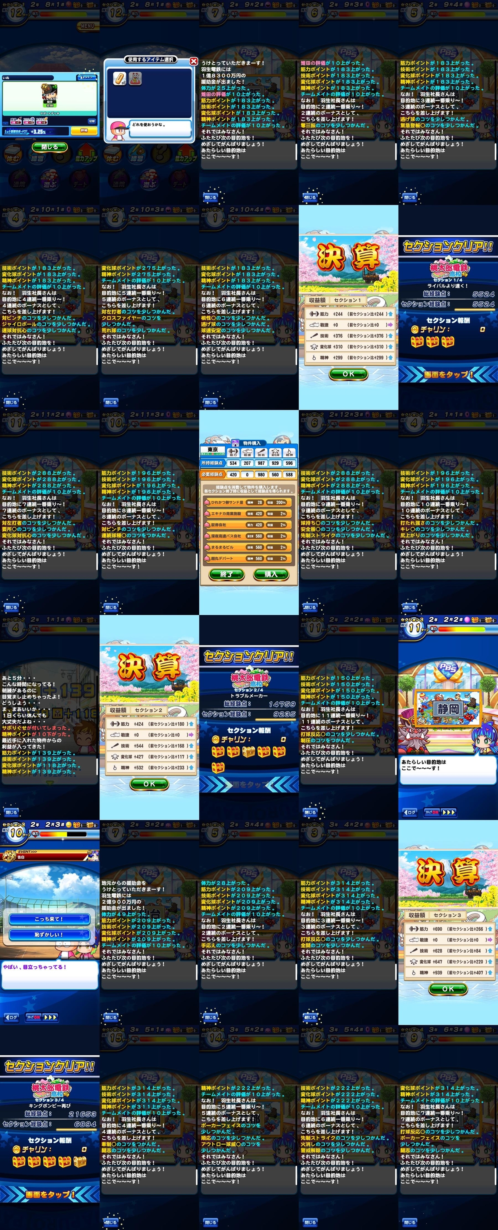 f:id:arimurasaji:20220408211112j:plain