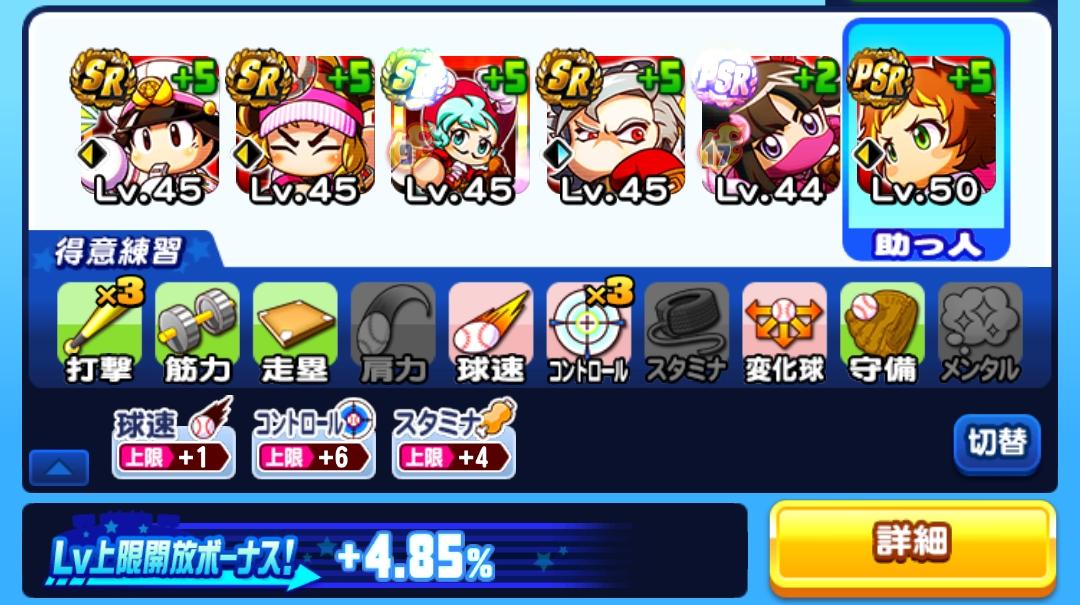 f:id:arimurasaji:20220410105234j:plain