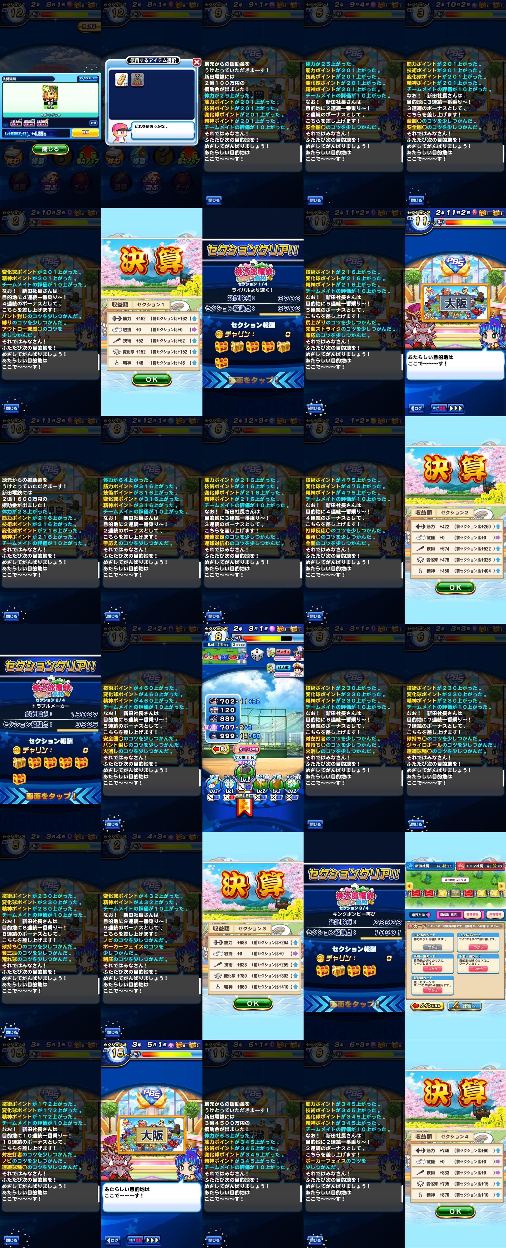 f:id:arimurasaji:20220410105238j:plain