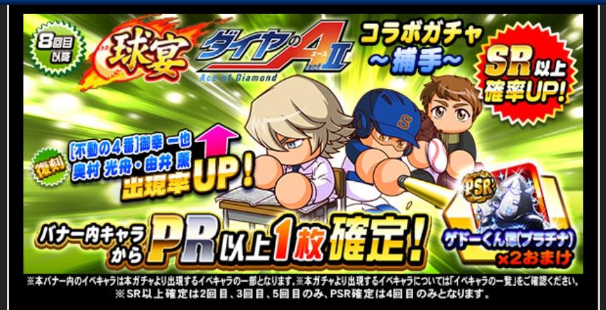 f:id:arimurasaji:20220411180427j:plain