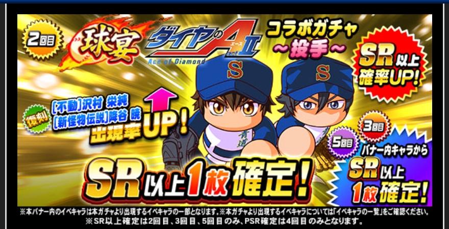 f:id:arimurasaji:20220411180845j:plain