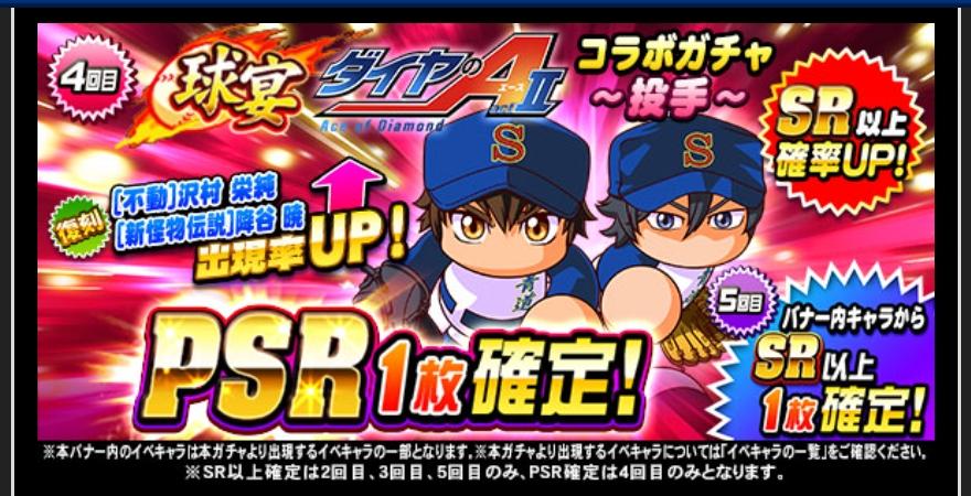 f:id:arimurasaji:20220411180859j:plain