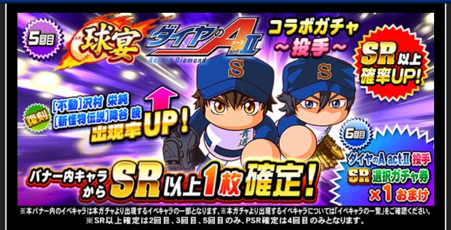f:id:arimurasaji:20220411180907j:plain