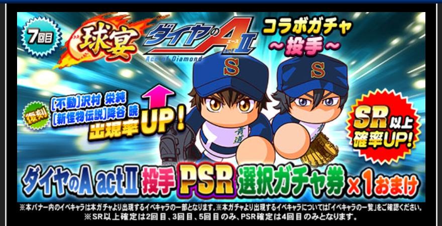 f:id:arimurasaji:20220411180922j:plain